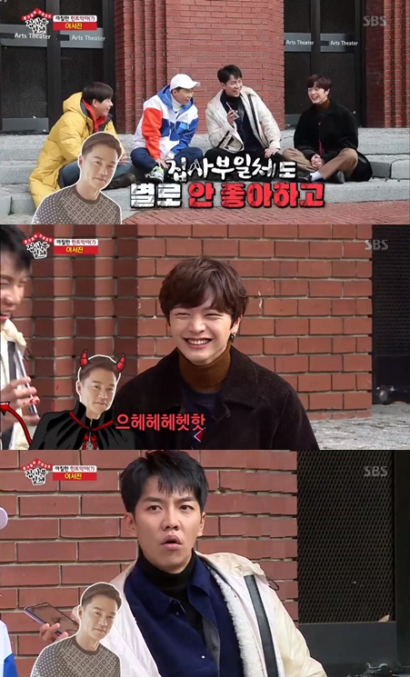 Lee Seo-jin appeared as a hint fairy in SBS entertainment program All The Butlers broadcast on the afternoon of the 16th.Lee Seo-jin, who received the phone connection, joked in surprise that he didnt like All The Butlers; Lee Seo-jin said he was a bit tired for the reason.Lee Seung-gi said, It is not a hint fairy, but a hint demon.Lee Seo-jin said, I am an actor who is respected by almost everyone in Korea as a hint of the soon-to-be master.