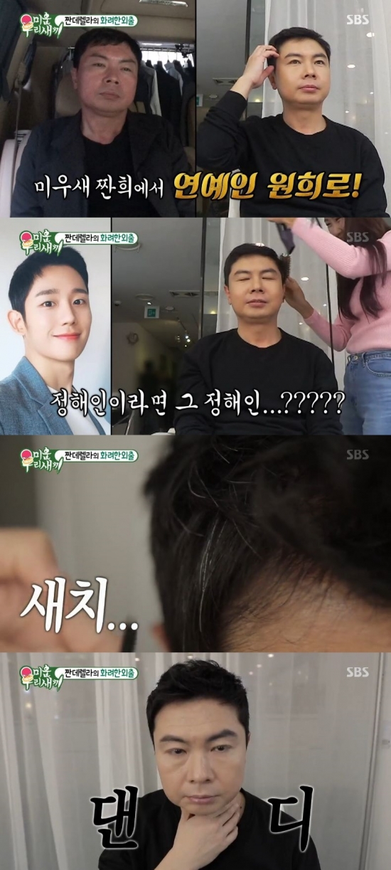 화려한외출헤어샵 이미지