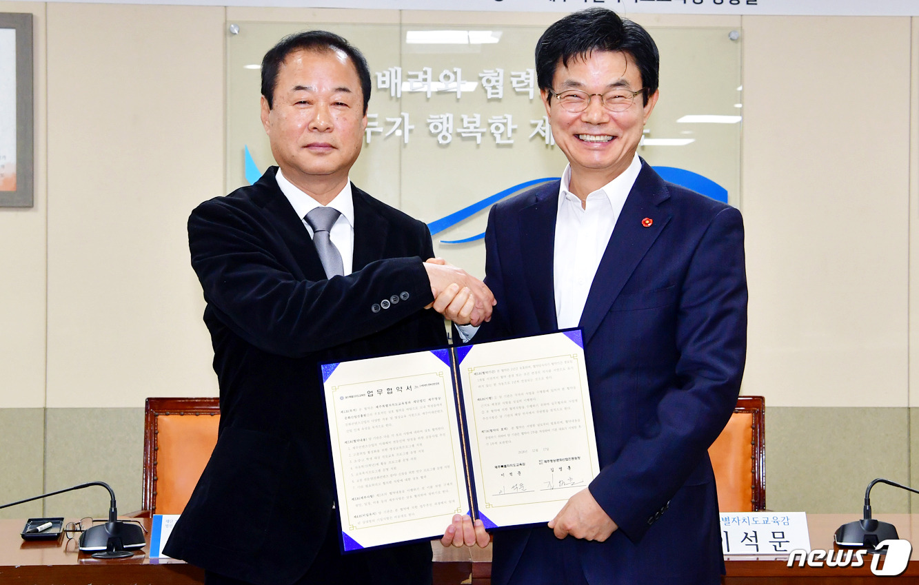 재단법인 제주콘텐츠진흥원 이미지