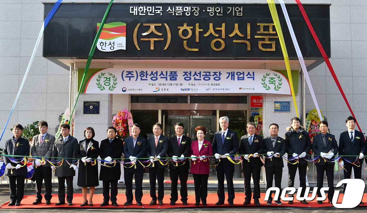 한성식품(주) 이미지