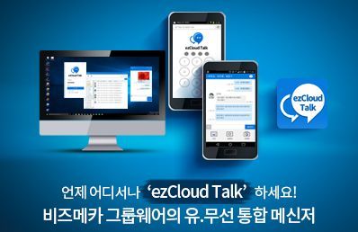 가온유통 이미지