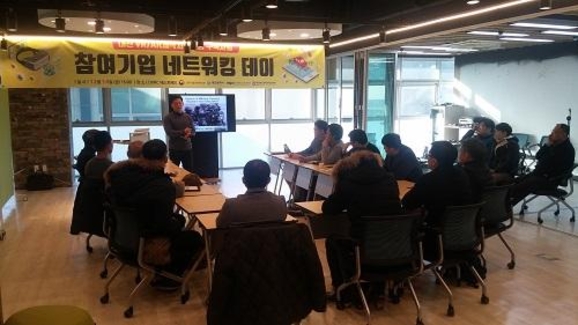 과학문화진흥원 이미지