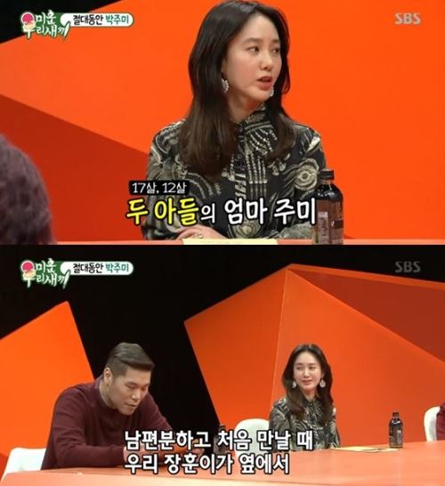 광성 이미지