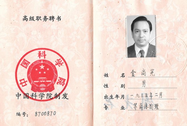 공작연구소 이미지