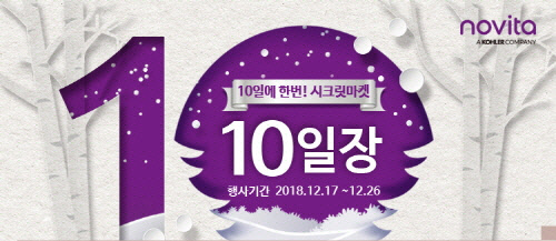 콜러노비타 이미지