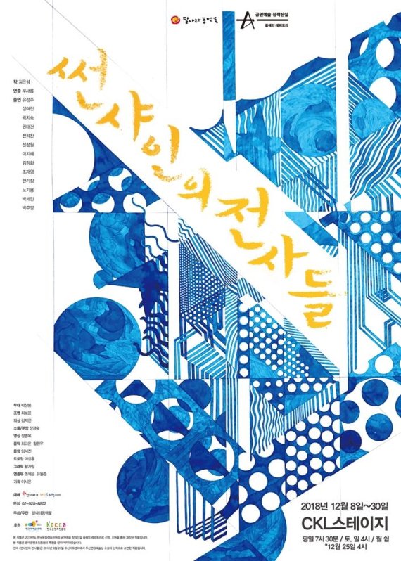 썬샤인 이미지