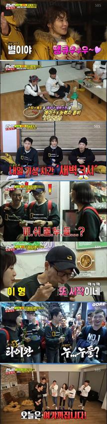 Yoo Jae-Suk, Jeon So-min and Ji Suk-jin couldnt break out of cotton hell.On SBS Running Man broadcasted on the afternoon of the 16th, Year-end settlement Race was held after last week.Running Man Lee Kwang-soo kneels at Lee Si-youngLee Si-young team (Lee Si-young, Haha, Lee Kwang-soo) and Song Ji-hyo team (Song Ji-hyo, Kim Jong-kook, Yang Se-chan) gathered at the hostel after the missions success.Haha was surprised to see the surprise guest star and could not speak.In a frenzy, Lee Si-young told Haha, Lee Kwang-soo, Ill just look at the jumper quietly over there.Suspicion that two people took the right to vote.Haha, Lee Si-young and Lee Kwang-soo challenged the milk 4L weaving at the ranch in Wangsan-myeon, South Korea, Gangwon Province.But it wasnt easy because of the amount of caution to strangers: Haha, Lee Si-young Lee Kwang-soos team tried to work together to milk, but even this was hard.The so-called Star Team, with the stars, Kim Jong-kook, Song Ji-hyo and Yang Se-chan, performed a meal service mission to 100 people in Gangwon Province and South Korea.Star Team joined the new assistant PD and prepared potato pork and chicken in an hour quickly.Lee Si-young said, I did not do that when I did not turn the camera. Lee Kwang-soo said, I took it when I turned the camera.Lee Si-young said, Ive never seen such a person before.Lee Kwang-soo knelt down, and Haha laughed, not gullible, Dont pretend to reflect.The Lee Si-young team went to the sushi restaurant after receiving a mission from the Tsushima Islands, and gave up eating because they had to eat without considering the mission and fish many kinds of fish.But the mission was to catch fish that didnt eat; the Lee Si-young team was unlucky, but after coordinating with the crew, they caught the stamp.Meanwhile, Yoo Jae-Suk, Jeon So-min and Ji Suk-jins Hong Kong Team for Hong Kong fell into the curse of Wantang-myeon.The Hong Kong team, which wanted to escape from the curse of the Tring of Myeonbius, was also recommended by convenience store staff to the fishball noodles.It was a Hong Kong team who was recommended food by Wangs castle again, but was frustrated by talking about beef fried noodles; eventually the members knelt down to PD and appealed, Stop now.Yoo Jae-Suk, Jeon So-min, and Ji Suk-jin of Hong Kong, who were cursed by Wantang-myeon, were recommended to convenience store staff as well.On the day of the bus, while running the night of Hong Kong, Jeon So-min suddenly shouted, Running Man is a 12-year-old visitor.Stay quiet - what are you doing alone, said Yoo Jae-Suk Ji Suk-jin in a sudden situation.Jeon So-min said, I hope I will turn into a 15-year-old or older after 7 pm. Yoo Jae-Suk said, You will do well if you broadcast late at night after 12 pm.Ji Suk-jin also laughed at the Haha 2 act, which became a hot topic, saying, Haha 2 was really fun. At that time, Jeon So-min said, Haha is so sexy.Ha ~ he took a sexy pose and made everyone laugh.Ji Suk-jin also said, The previous Haha second act was really fun. Previously, Jeon So-min made a two-way poem to Haha and made everyone laugh.At that time, he said, Haha is so sexy, and then he blurred his head and said, Ha ~.Moreover, the recommendation of the fourth local is also a complete tangmyeon. The three kansons are in hell.On the other hand, Running Man is broadcast every Sunday at 4:50 pm on SBS.
