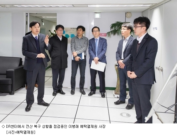 전산결제원 이미지