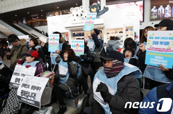 전국장애인차벌철폐연대 회원들이 지난해 중증 장애인의 노동권 보장 등을 요구하며 한국장애인고용공단 서울지사 앞에서 농성을 벌이고 있다. /사진=뉴스1