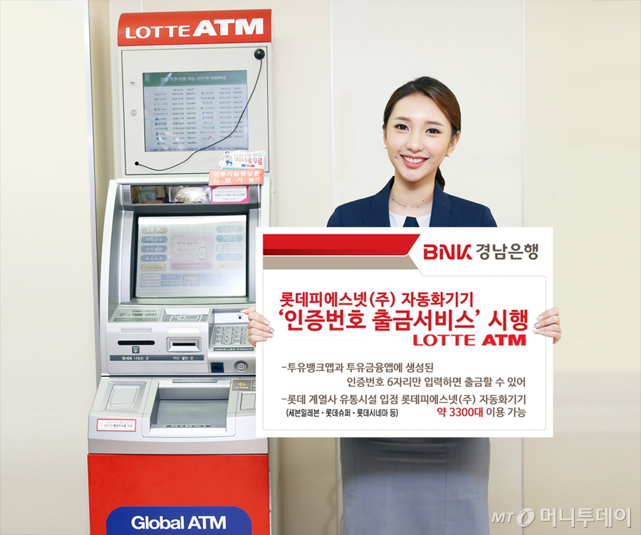 피에스유통 이미지