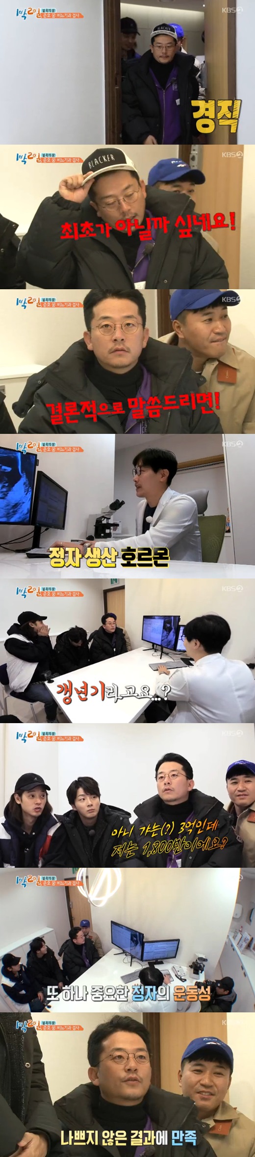 김준호비뇨기과 이미지