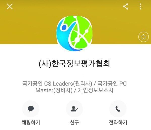한국정보 이미지