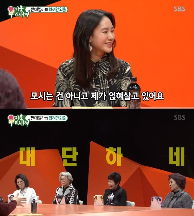 광성TV 이미지