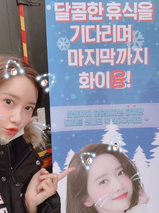Girls Generation Im Yoon-ah gave thanks to fansOn the 16th, Im Yoon-ah posted several photos on his instagram with an article entitled Thank you, I was supported by everyone.Im Yoon-ah in the photo shows fans taking various facial expressions and poses in front of Gift Coffee or Tea and leaving a certification shot.Im Yoon-ah plays the role of Uiju in the movie Exit, which is scheduled to open next summer.Photo = Im Yoon-ah Instagram