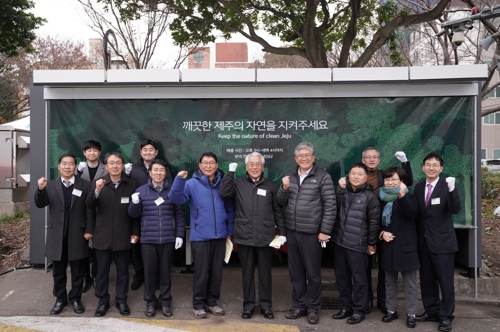 클린하우스 이미지