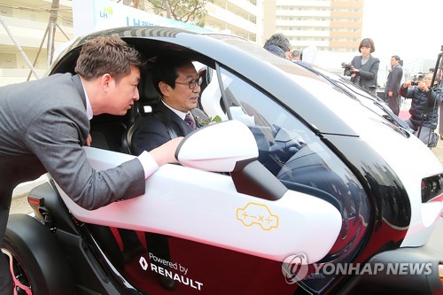 동신전기 이미지