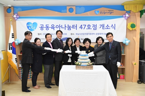 나눔터 이미지