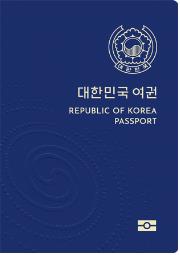 차세대 전자여권디자인 [외교부 제공=연합뉴스]