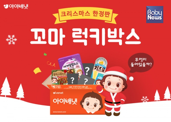 럭키반찬 이미지