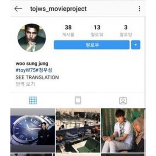 Actor Jung Woo-sung has warned SNS impersonation accounts.On the 18th, Jung Woo-sung released a picture on his instagram with an article entitled Beware of Fake Accounts.The photo was an impersonation account that made it similar to Jung Woo-sungs SNS account, and it was embarrassing to set up the same photos as profile photos as well as posts.It seems that attention is needed as a level of impersonation that can cause enough confusion.Meanwhile, Jung Woo-sung met with the audience with the movie Illang: The Wolf Brigade, which was released in July.