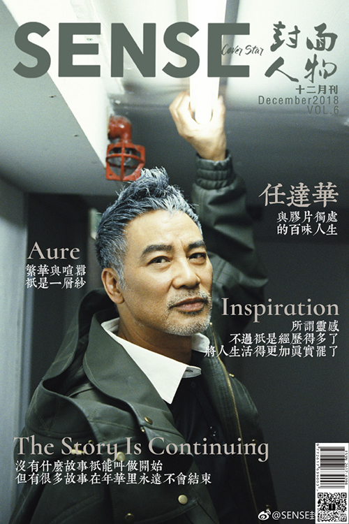 Hong Kong top actor Simon Yam showed off his profound middle-aged style.Simon Yam, who appeared in the movie The Thieves and also made his face known to domestic fans, recently covered the December issue of Chinese fashion magazine Sens (SENSE).In a picture released by SENSE, Simon Yam transformed into a winter man, naturally exposing his gray hair with years and creating a middle-aged atmosphere as it is.Here, trench coats and thick cardigans were matched to show warm and stylish fashion.The clear features and the big eyes that seemed to fall in the eye caught my eye, and I expressed the figure of the winter man with the sad eyes and the soft smile.Meanwhile, Simon Yam played Chen in the movie The Thieves released in 2012, and showed romance with Kim Hae Sook with action acting.Simon Yam, who married a model device 12 years younger in 1997, met audiences this year with films Shut War, House City of London Rising Suns and Change City of London Gangster.Photo Sense (SENSE)