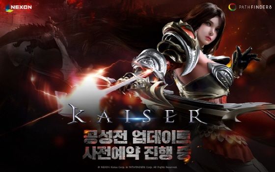카이저 이미지