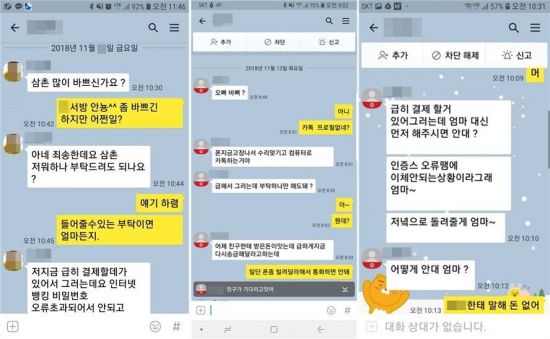 (사)한국정보통신진흥협회 이미지