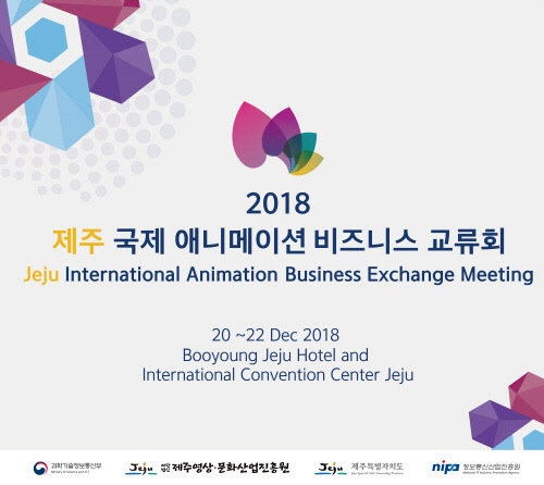 제주국제통신 이미지