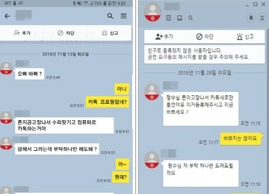 (사)한국정보통신진흥협회 이미지