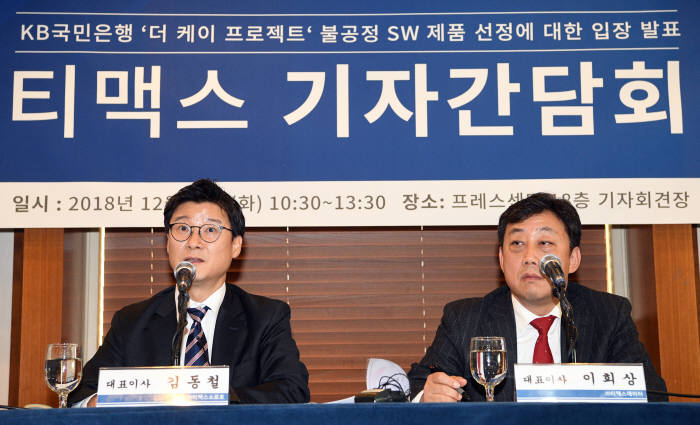 제우스씨앤씨 이미지