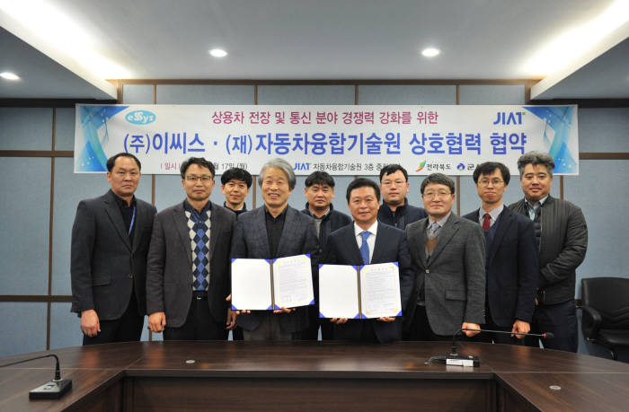 자동차융합기술원 이미지