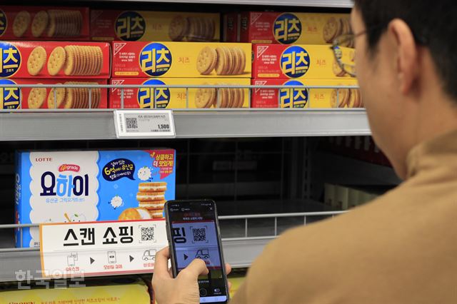 롯데마트 금천점 이미지