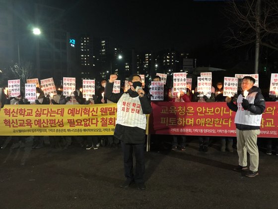 서울가락초등학교 이미지