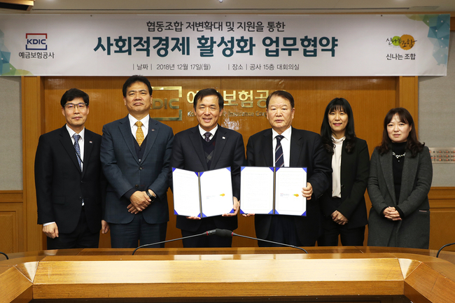 신나는사회적협동조합 이미지