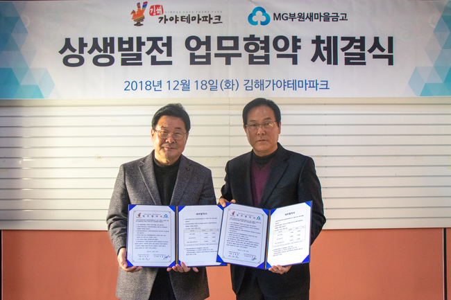 부원 이미지
