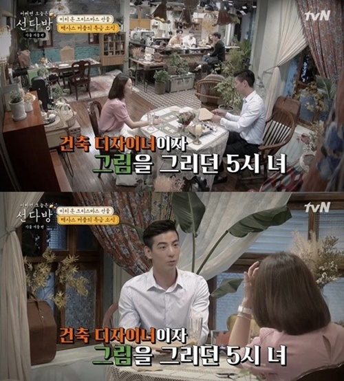선다방 이미지
