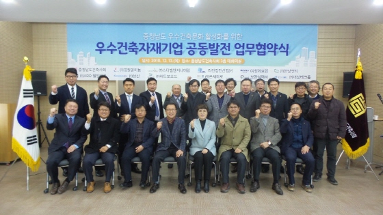 대한건축사협회충남건축사회 이미지