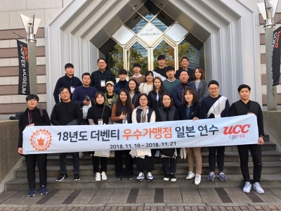 더벤티연수 이미지