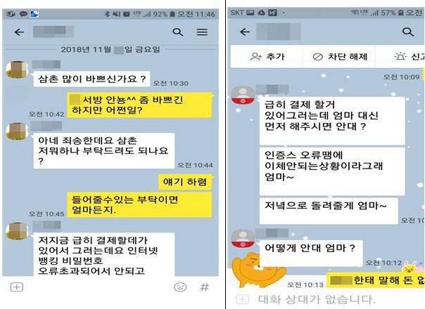 (사)한국정보통신진흥협회 이미지