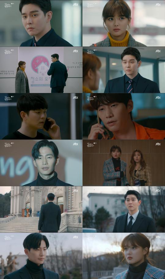The triangular romance of Yoon Kyun-sang, Kim Yoo-jung and Song Jae-rim caught fire.In the seventh episode of JTBCs monthly drama, Once Cleaning Hot (director Noh Jong-chan, playwright Han Hee-jung), which aired on December 17, while Yoon Kyun-sang turned away his mind, Choi (Song Jae-rim) made a straight Confessions to Kim Yoo-jung The romance has come to an end.After the second kiss, Osol, who was hurt by the prescient words, began to distance himself from the prescient.The aloof reaction made Feeling feel even bigger, and Osol repaid the wound of the day, asserting that I am not going to be in love, especially with someone like you.I turned around with a cold word, but when I called the main character (Min Do-hee) as if the minute had not been released and shouted the prerequisite as rice-flavored pooch, a cold atmosphere was detected.The first and second secretary (Yoo Seon-min) was passing by the osole.The pre-eminence that hurt Osol with words that are not in mind, and the cute nervousness of the Osol that is not known about the situation, laughed with strange excitement.On the other hand, the pre-consultation was confused by the osole during the counseling treatment with Choi.Choi, who knows the sincerity of the pre-determination that he is trying to deny, shook the pre-determination with the question Do you like enough to protect him?Choi also could not hide his uneasy appearance because he knew that his mind toward Osol was like himself, and the invisible nervousness of the two men amplified the tension.In the meantime, a decisive event broke out that predicted the change in their relationship, facing Choi, who was speaking under the name of Dr. Daniel at the school lecture hall led by the main character.Choi met with a surprised Osole and said, I do not know if we have a chance to be desperate for us.At that time, the presiding decided to Confessions, regretting his attitude that ignored his own sincerity and hurt Osol.However, at the school where I visited to meet the osol, I was confronted with Choi who was Confessions to the osol.The triangular romance, which has been in full swing amid mismatched timing and mixed Feeling, has further boosted the thrilling index.Kwon, who has watched the remarkable change in the pre-determination, visited Cha (Ahn Seok-hwan) and announced the existence of the Osol, adding tension by suggesting the case that would shake the relationship between the pre-determination and the Osol.The secret clues to the redevelopment disaster in Jungang-dong, which has not yet been revealed, have also raised questions.Chois eyes looking at the incident six years ago and the appearance of the Osol mother who was carried out with the medal of Osol in the redevelopment site were drawn, and he was curious about what the story of their relationship was entangled.