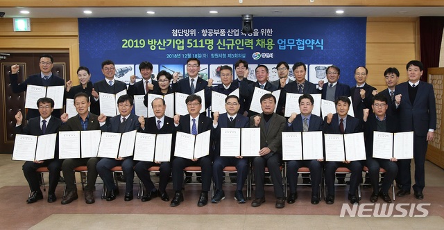 창원인력 이미지
