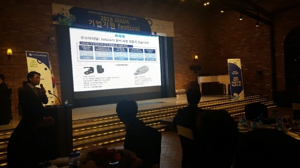 (사)전주벤처기업육성촉진지구발전협의회 이미지
