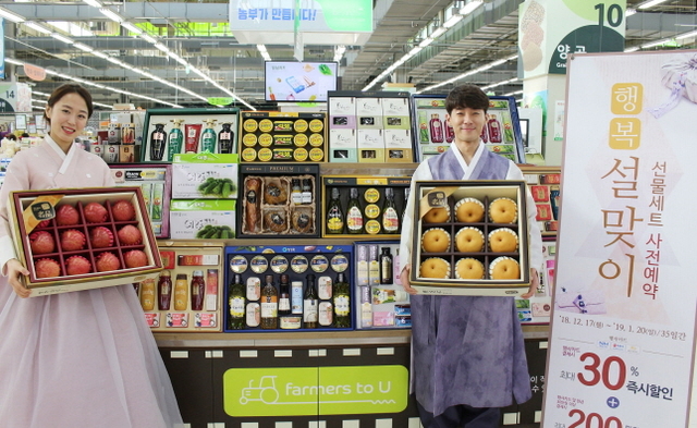 우리할인마트 이미지