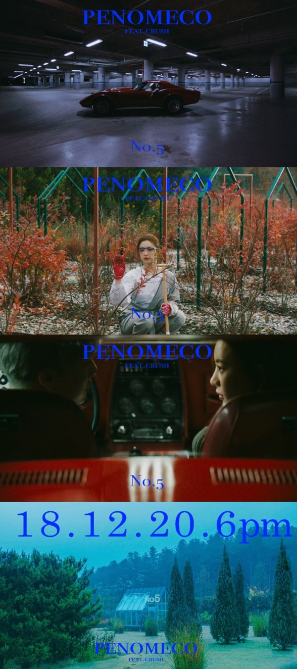 Penomeco and Crush will perform their best friend Collabo through their title song NO.5.Penomeco uploaded the title song NO.5 Music Video Teaser video of its first mini album GARDEN through its official SNS account at 8 p.m. on the 17th.This teaser video, which consists of about 20 seconds of short amount, starts with a phenomeco looking somewhere, showing the figure of the phenomeco in the red sports car, the heroine who trims the garden, and the two people looking at each other in the car.Then, with the appearance of Penomeco in the first scene entering a building in the garden, this Teaser video is finished and raises the curiosity of those who see what story was included in Music Video.Penomeco first unveiled the feature character of the title song NO.5 as Crush through the subtitles inserted into the Teaser video.Penomeco and Crush, colleagues of Crew Fancychild (FANXY CHILD), which includes musicians such as Zico and Dean, have shown off their high-quality musical chemistry through several collaborations, which is also attracting much anticipation for this collaboration.Penomecos first mini-album Garden will be released on various online music sites at 6 pm on the 20th.