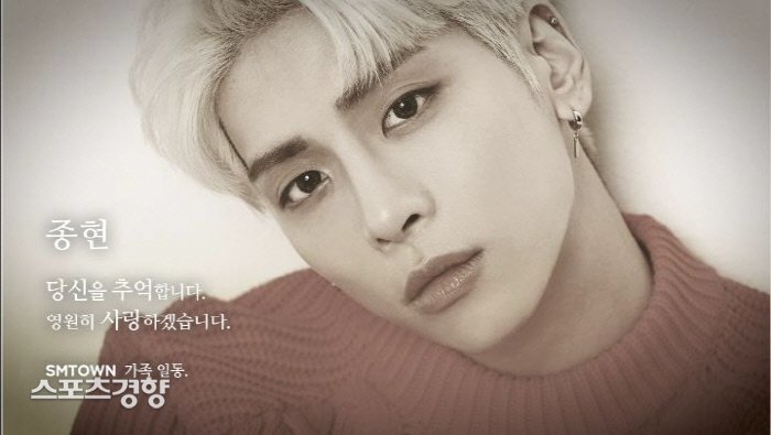 The first cycle of the late Jonghyun (real name Kim Jong-hyun), a member of the group SHINee, was followed by a series of reactions by colleagues and fans to commemorate him.On the 18th, SM Entertainment and SHINees official social network service (SNS) posted a video to commemorate him on the day of the first anniversary of the deceased.Inside the video, the phrase I remember you, I will love you forever along with the life of the deceased.This video proved the hearts of fans who missed him by exceeding 700,000 likes only on SNS Instagram.Kee, who was a member of the same group, also posted a video at the time of rehearsing the stage with Jonghyun on his SNS.Nine, a member of the band Deer Cloud, who was close to the deceased, also posted a picture of Jonghyun singing his life song with the article I miss you a lot.Singer and musical actor Jay Min also posted a picture of a white chrysanthemum on his SNS Instagram without writing.The two were the same agency, which seems to mean a memorial to Jonghyun.In addition, Singer IU sang Melencolia I Clock, which Jonghyun wrote, composed and featured at his debut 10th anniversary concert in Singapore on the 15th.He sang and mourned, I will sing for someone who is not on the original list but who really misses it.Jonghyun, who debuted as a member of SHINee in 2008, played as the main vocalist of the team and left several results as Solo The Artist.He also played as a singer-songwriter who wrote songs such as Lonely by Girls Generation Taeyeon, Ship by Lee Ha-i, and Melencolia I Clock by IU.However, he was found collapsed at a residence in Seoul Gangnam on December 18 last year. He was already in cardiac arrest at the time of his discovery, but he was transferred to a nearby hospital but eventually died.The news of his death at the time was a great shock to fans around the world who liked K-pop.Since then, Jonghyuns soundtracks have been re-examined enough to reverse on the soundtrack chart.On the 17th, Seoul COEX Atium SM Town Theater held the 1st Light or Art Festival - The story you left, the story we will fill.Light Ina is a nonprofit public interest corporation established by the bereaved families of the deceased and is an organization to support artists who are committed to culture and arts.Many of the young artists who have suddenly died are saddened by the past year, and the footsteps of many people are expected to continue under the circumstances.