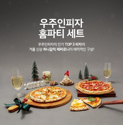 피자몰 이미지