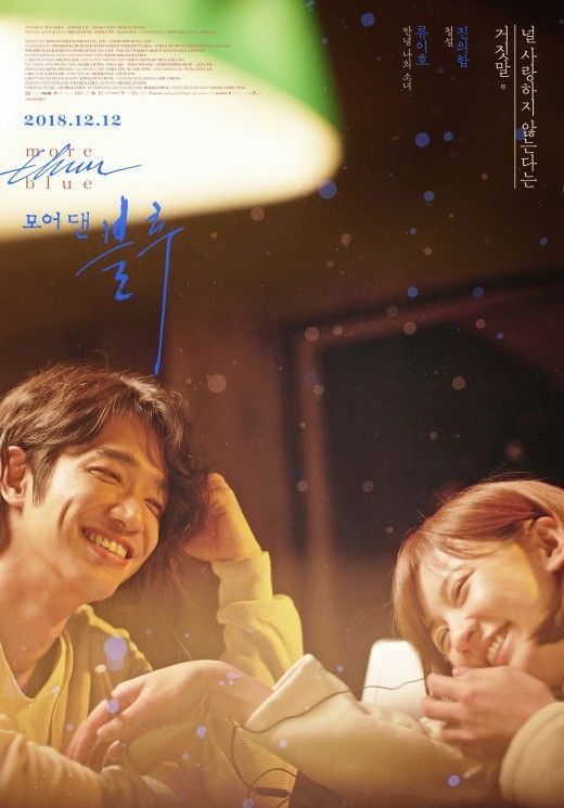 모어댄그린 이미지