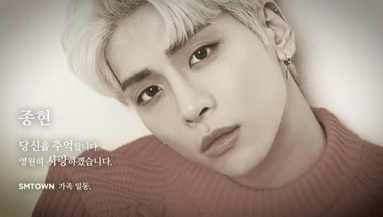 A memorial wave is rising from colleagues to fans as the first anniversary of the death of the late SHINee Jonghyun, a member of the idol group and a member of the solo The Artist.Jonghyun died on December 18 last year at the age of 27. Jonghyun, who was found in cardiac arrest at the time, was immediately taken to a nearby hospital but eventually died.Jonghyun, who was born in 1990, debuted as a member of SHINee in 2008 and worked as a main vocalist. At the same time, he also played as a solo artist and received a big love from the public.In addition, she was also a singer-songwriter who wrote songs such as Lonely of Girls Generation Taeyeon, Ship of Lee, and Melencolia I Clock of IU.When Jonghyun left the world, SM Entertainment released his solo album PoetArtist, which was scheduled to be released.His family members established the Foundation Light, based on the proceeds of the PoetArtist. The Foundation is helping young artists through activities and counseling support as a royalty for Jonghyun.A year after his death, there are waves of memorials for Jonghyun everywhere on the 18th.The Light or the Foundation held its first Light or the Arts Festival at the COEX Artium SM Town Theater in Gangnam District on the 17th.SM Entertainment also posted a video on the official SNS and said, I remember you. I will love you forever.Kee, who worked as SHINee together, posted a video on SNS. IU also sang the song Melencolia I Clock by Jonghyun, saying, I will sing for someone who is not on the original set list but I will sing for someone who is really missed.