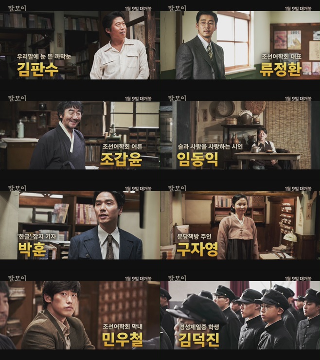 말모이 이미지