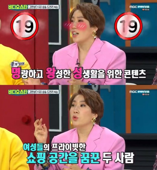 성인용품 이미지